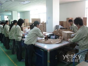 揭開MP3生產神秘面紗 天極藍晨科技工廠行與新材料技術推廣服務